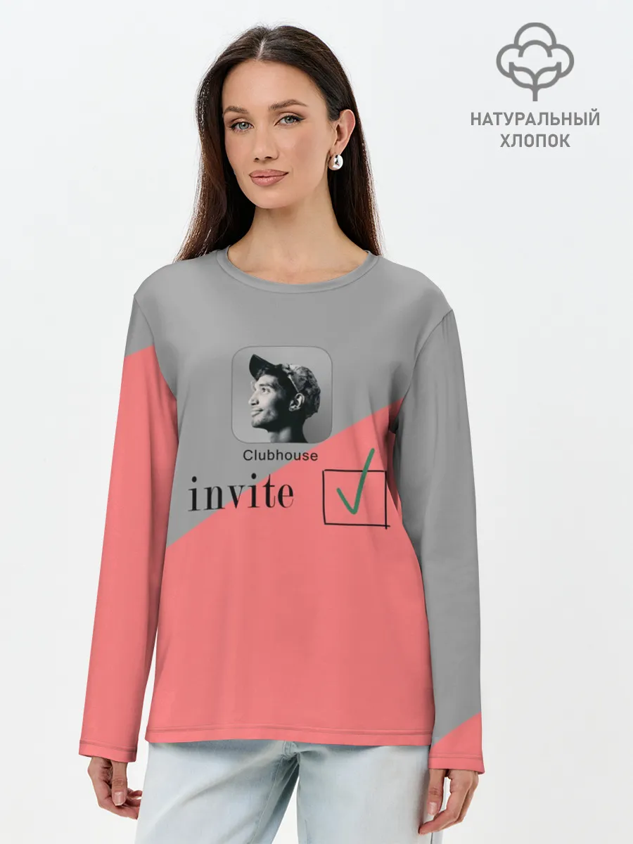 Лонгслив женский. Хлопок / Clubhouse invite