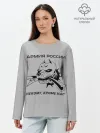 Лонгслив женский. Хлопок / ЖДВ ВС РФ