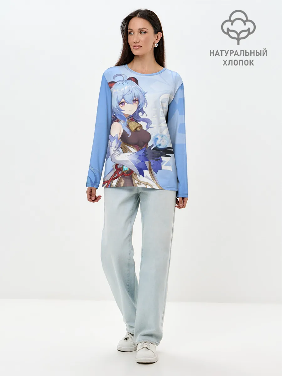 Лонгслив женский. Хлопок / GENSHIN IMPACT, ГАНЬ ЮЙ