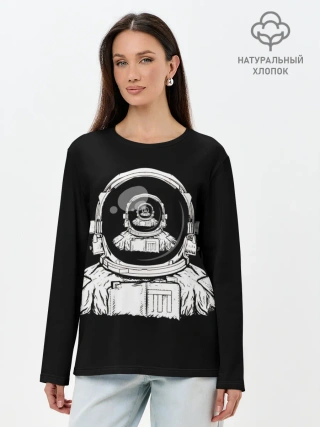 Лонгслив женский. Хлопок / Скафандр с отражением его же