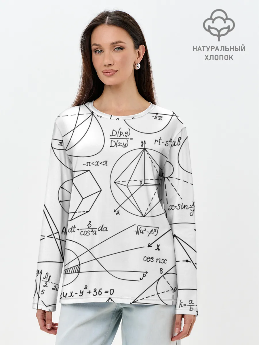 Лонгслив женский. Хлопок / Геометрия