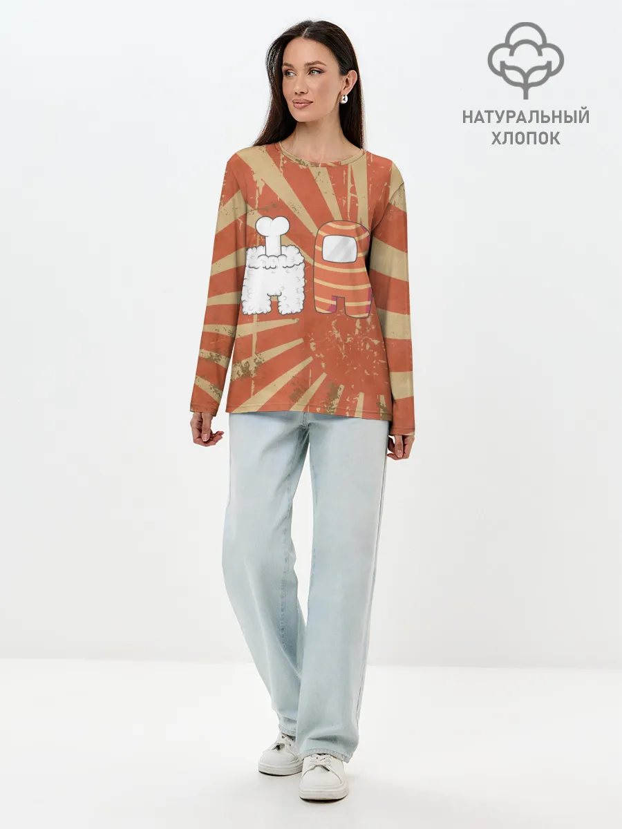 Лонгслив женский. Хлопок / СУШИ | AMONG US | IMPOSTOR