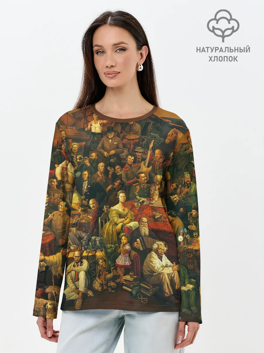 Лонгслив женский. Хлопок / 100 ЗНАМЕНИТЫХ ЛЮДЕЙ КАРТИНА