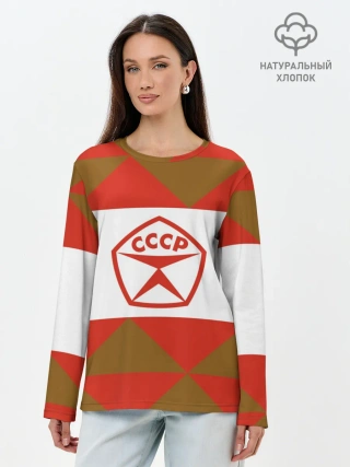 Лонгслив женский. Хлопок / Советское печенье