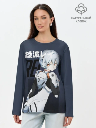 Лонгслив женский. Хлопок / Rei Eva-00