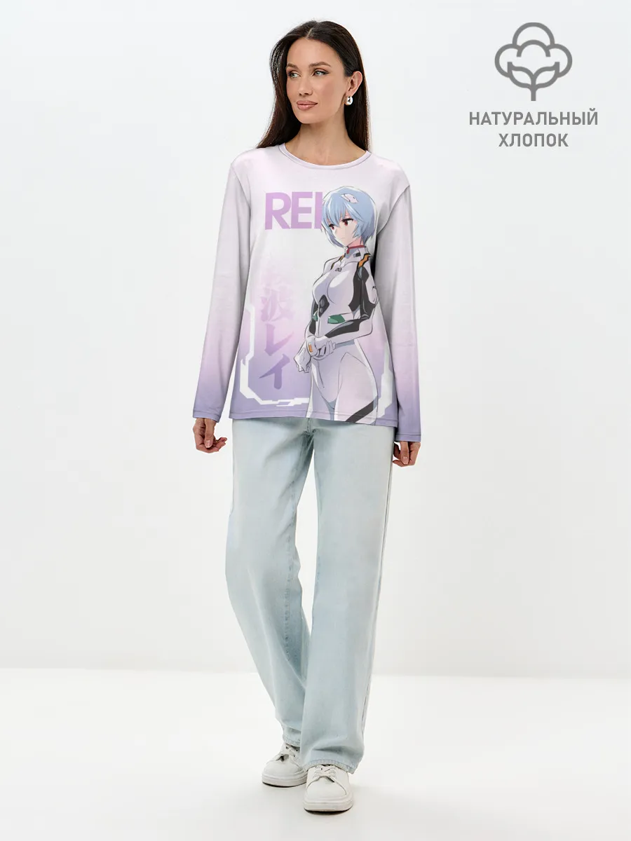 Лонгслив женский. Хлопок / Rei