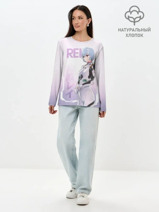 Лонгслив женский. Хлопок / Rei