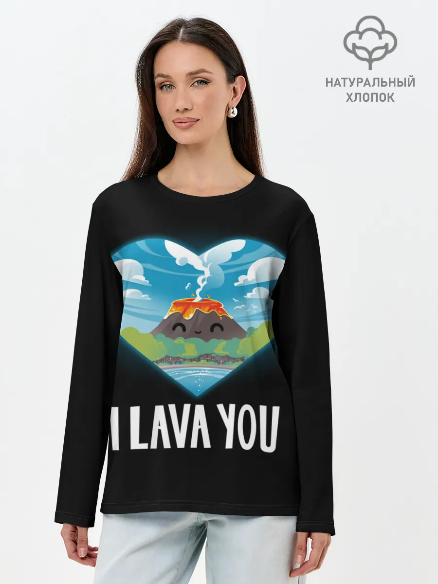 Лонгслив женский. Хлопок / I lava you