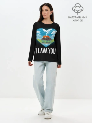Лонгслив женский. Хлопок / I lava you