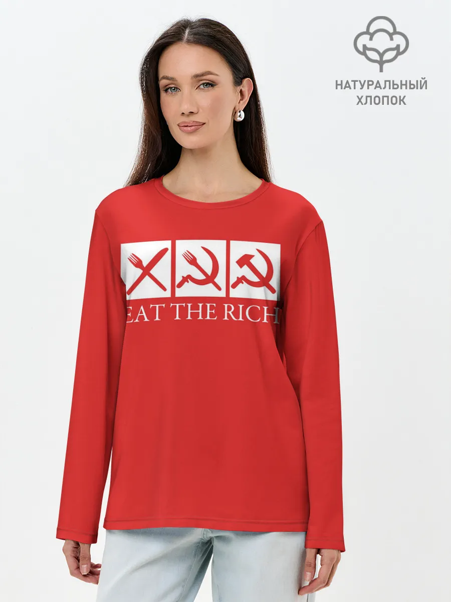 Лонгслив женский. Хлопок / Eat The Rich