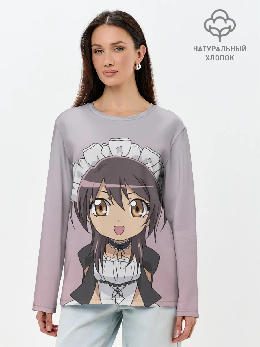 Лонгслив женский. Хлопок / аимешная горничная
