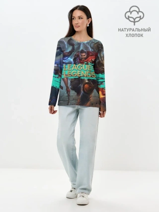 Лонгслив женский. Хлопок / Персонажи | LOL