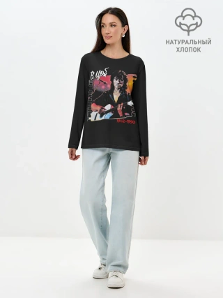 Лонгслив женский. Хлопок / В.Цой 1962-1990