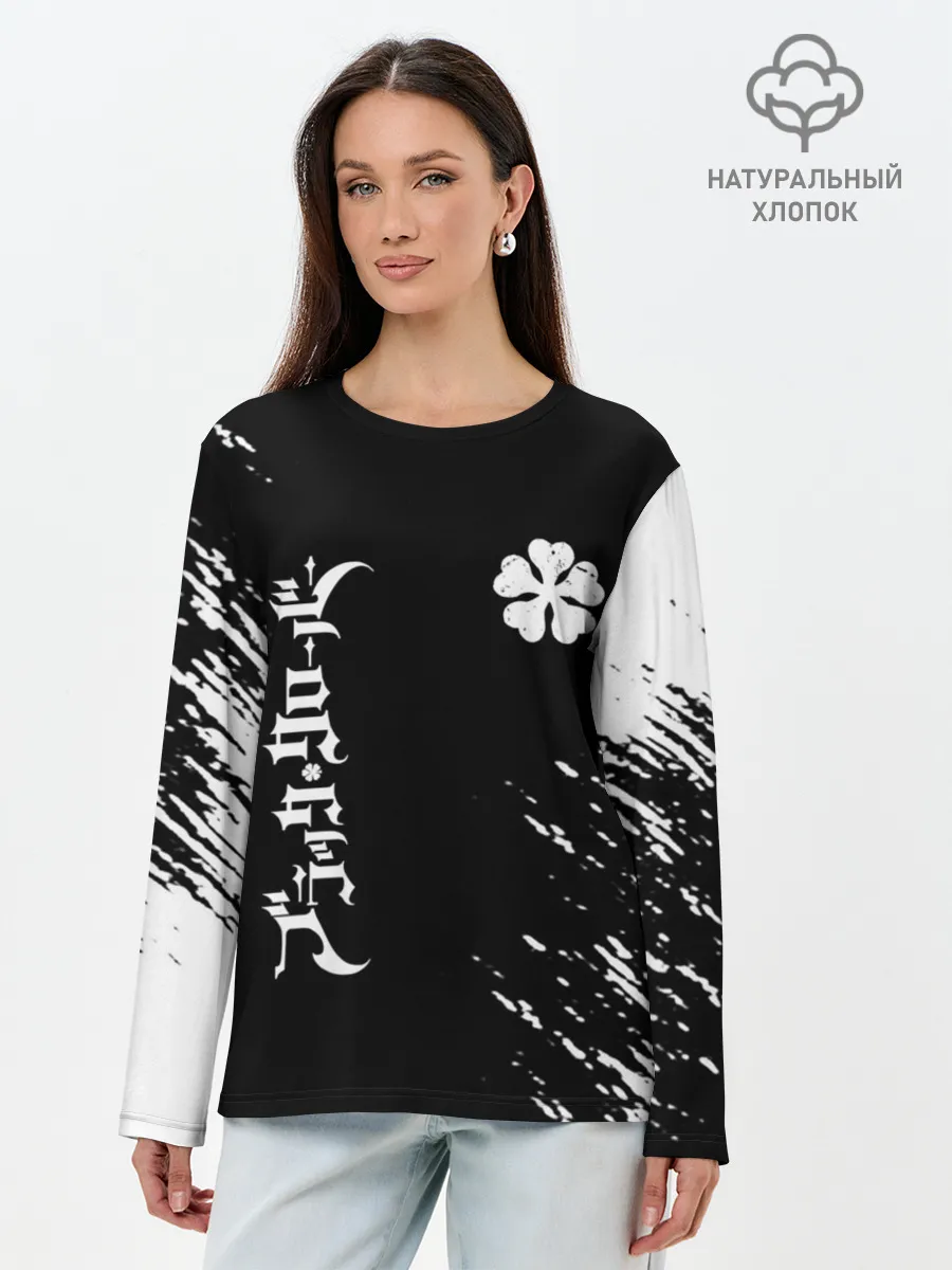 Лонгслив женский. Хлопок / Белый логотип Черный клевер на черном