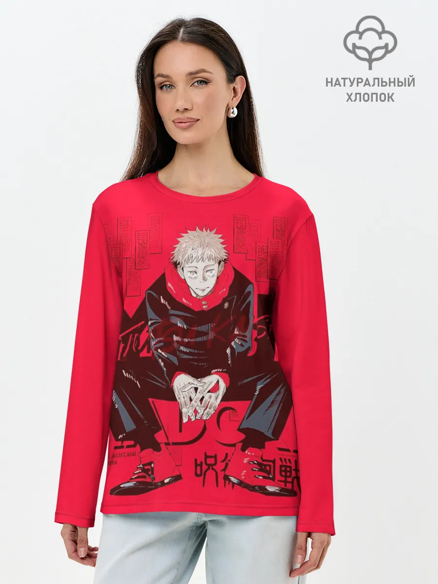 Лонгслив женский. Хлопок / Итадори Юдзи Магическая Битва