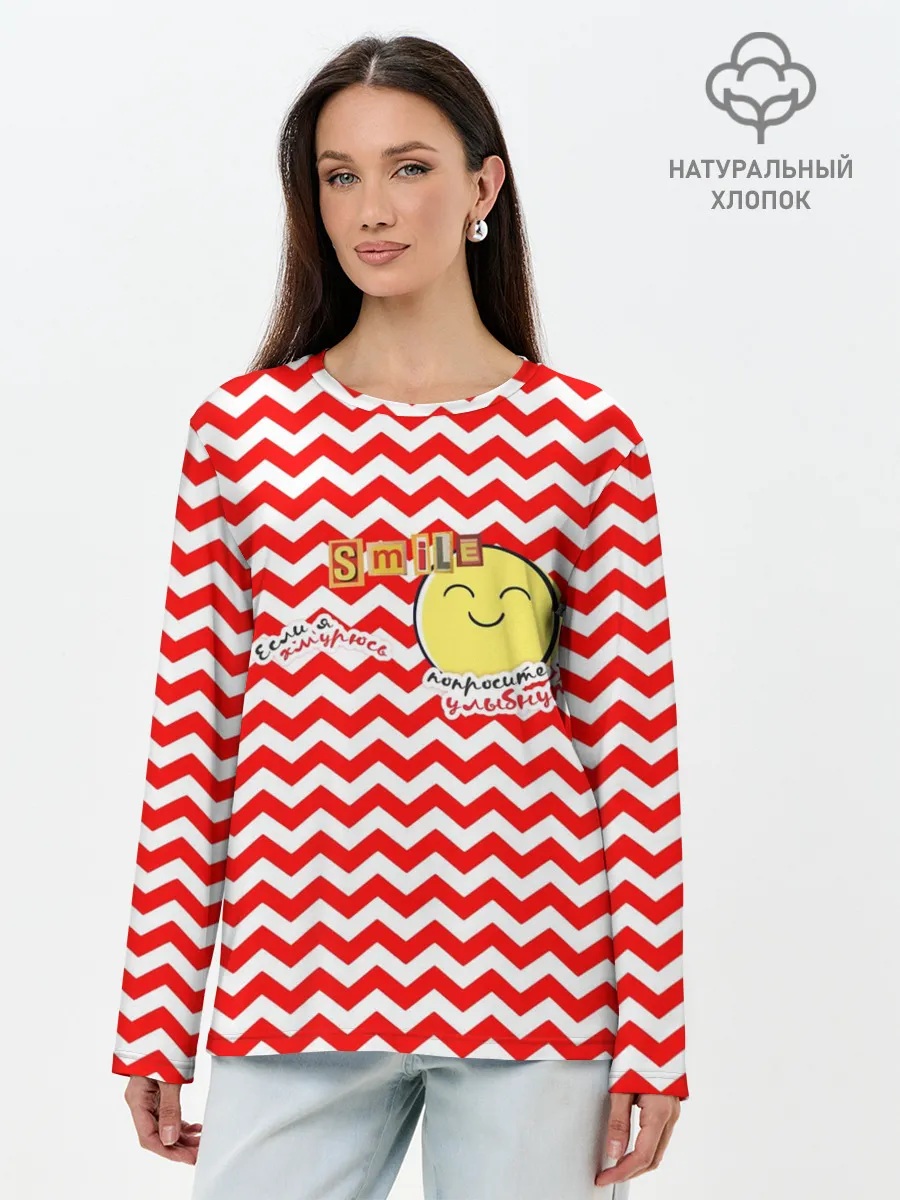 Лонгслив женский. Хлопок / Если я хмурюсь