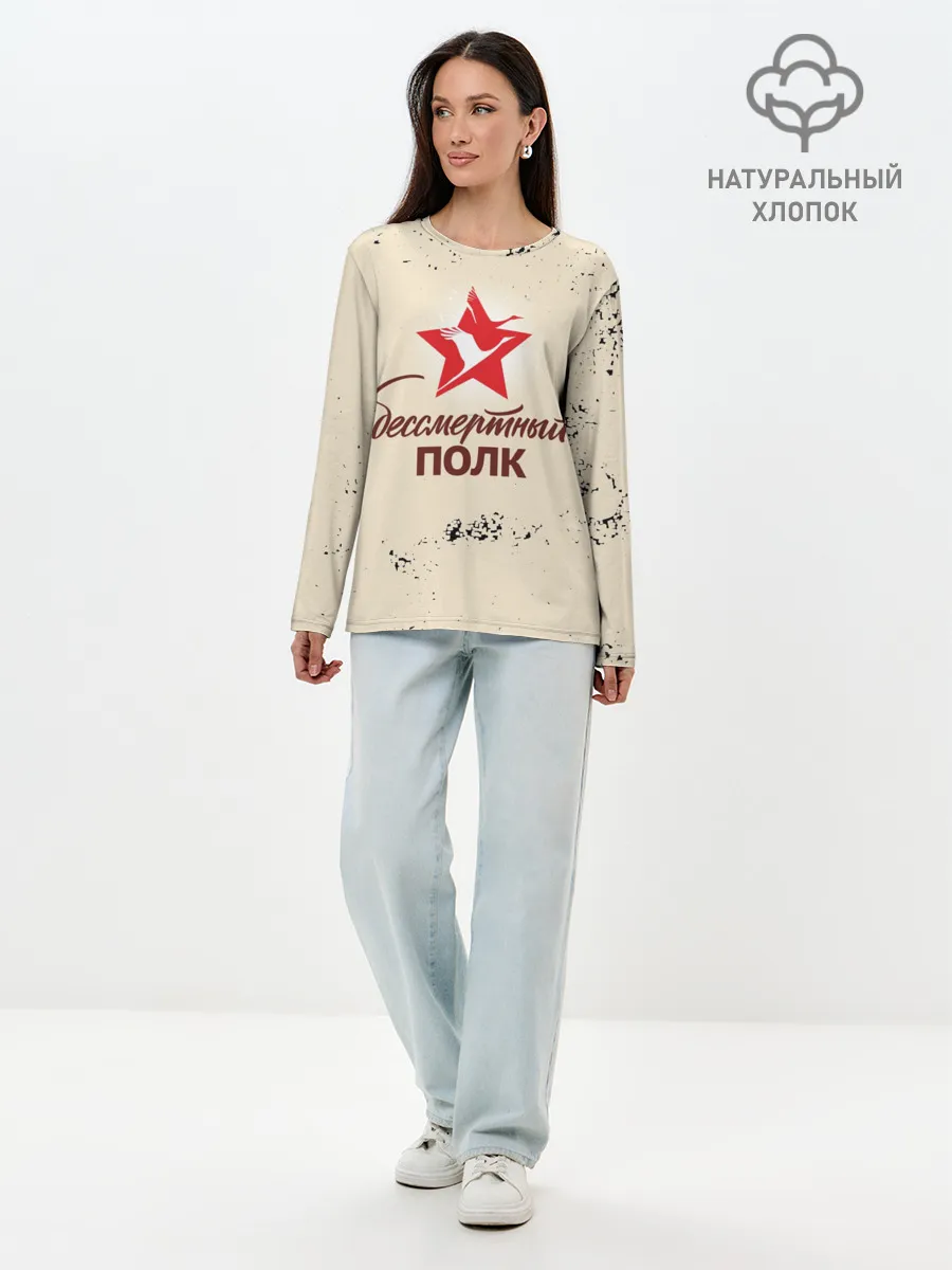 Лонгслив женский. Хлопок / Бессмертный полк