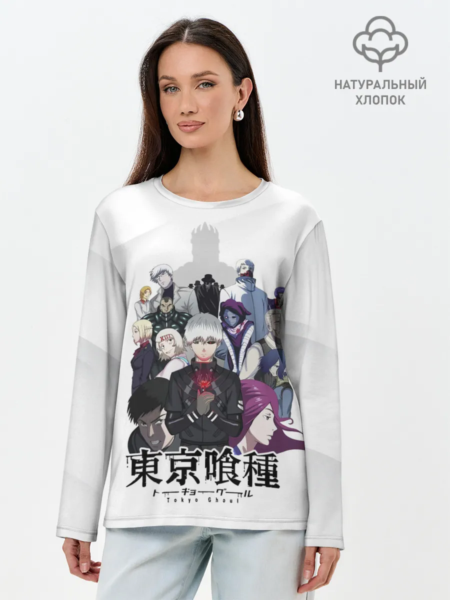 Лонгслив женский. Хлопок / Канеки Кен и другие персонажи