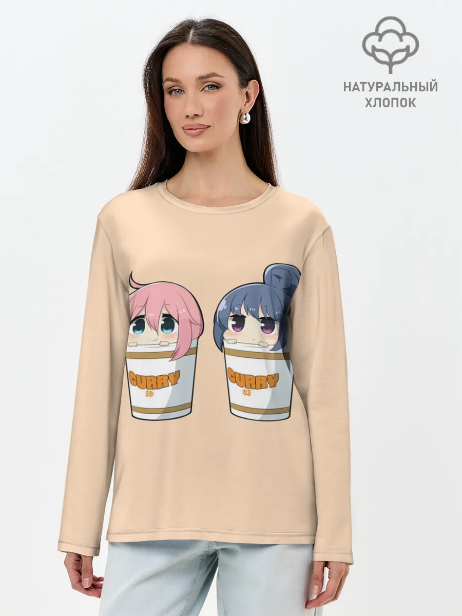 Лонгслив женский. Хлопок / Подружки в карри