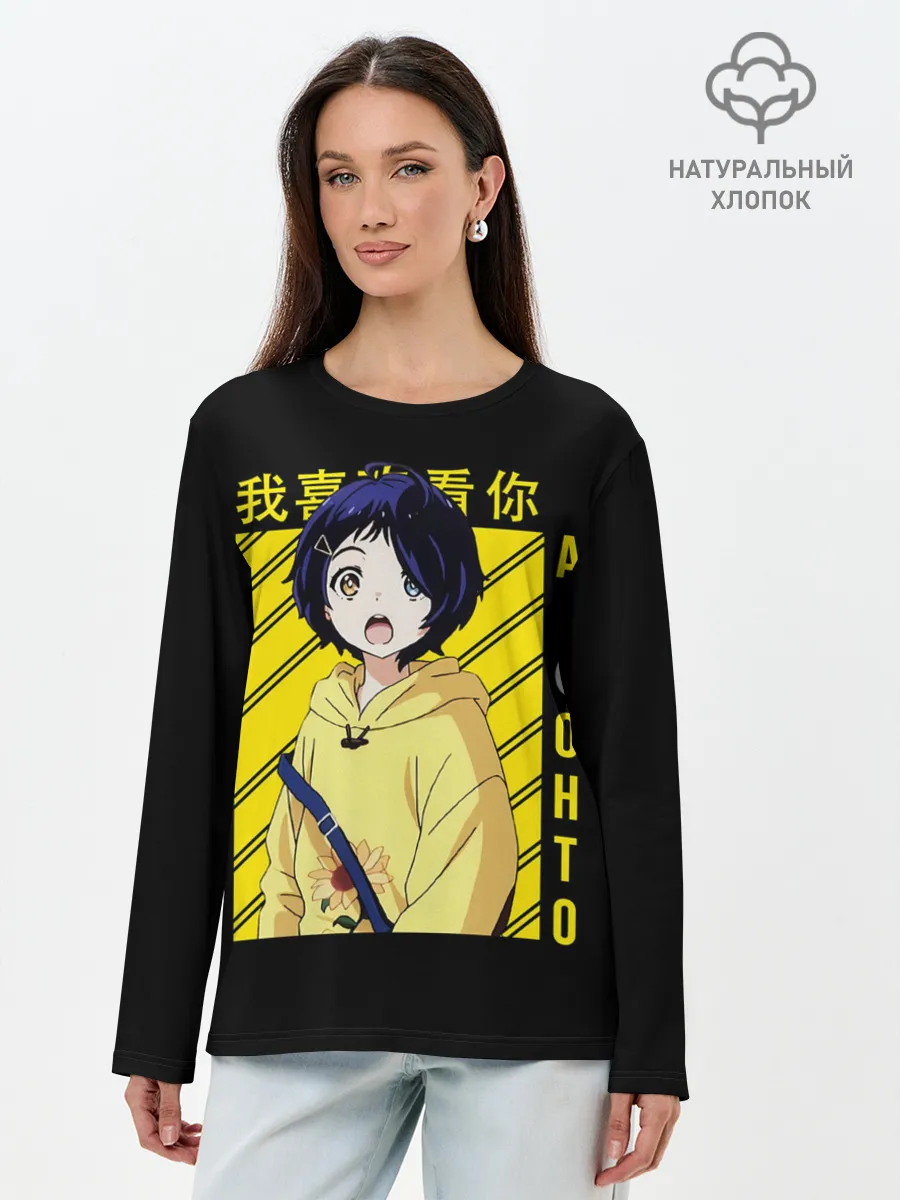 Лонгслив женский. Хлопок / AI OHTO black