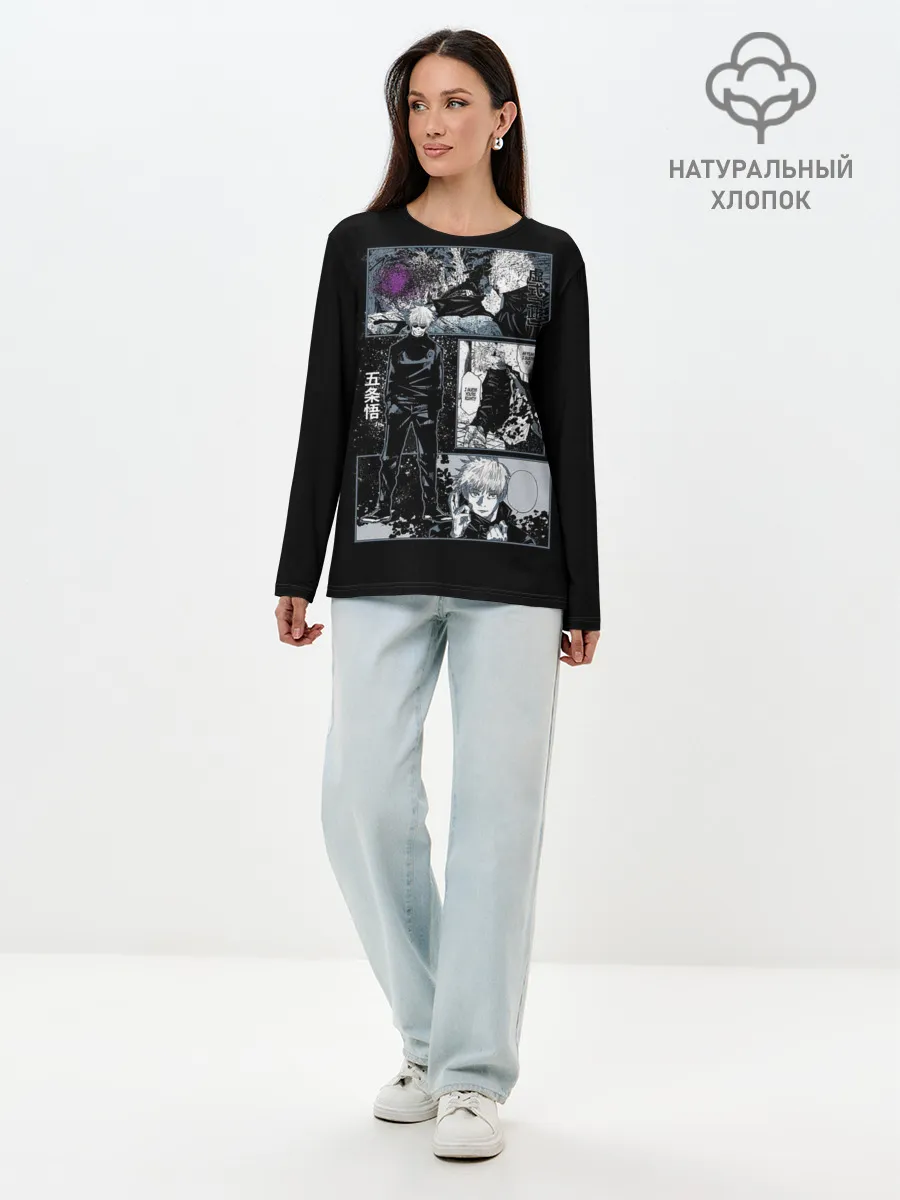 Лонгслив женский. Хлопок / Сатору Гото Магическая битва