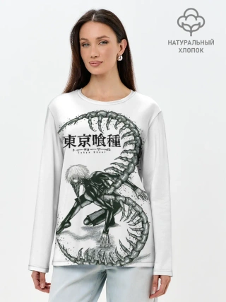 Лонгслив женский. Хлопок / Какуджа Токийский гуль