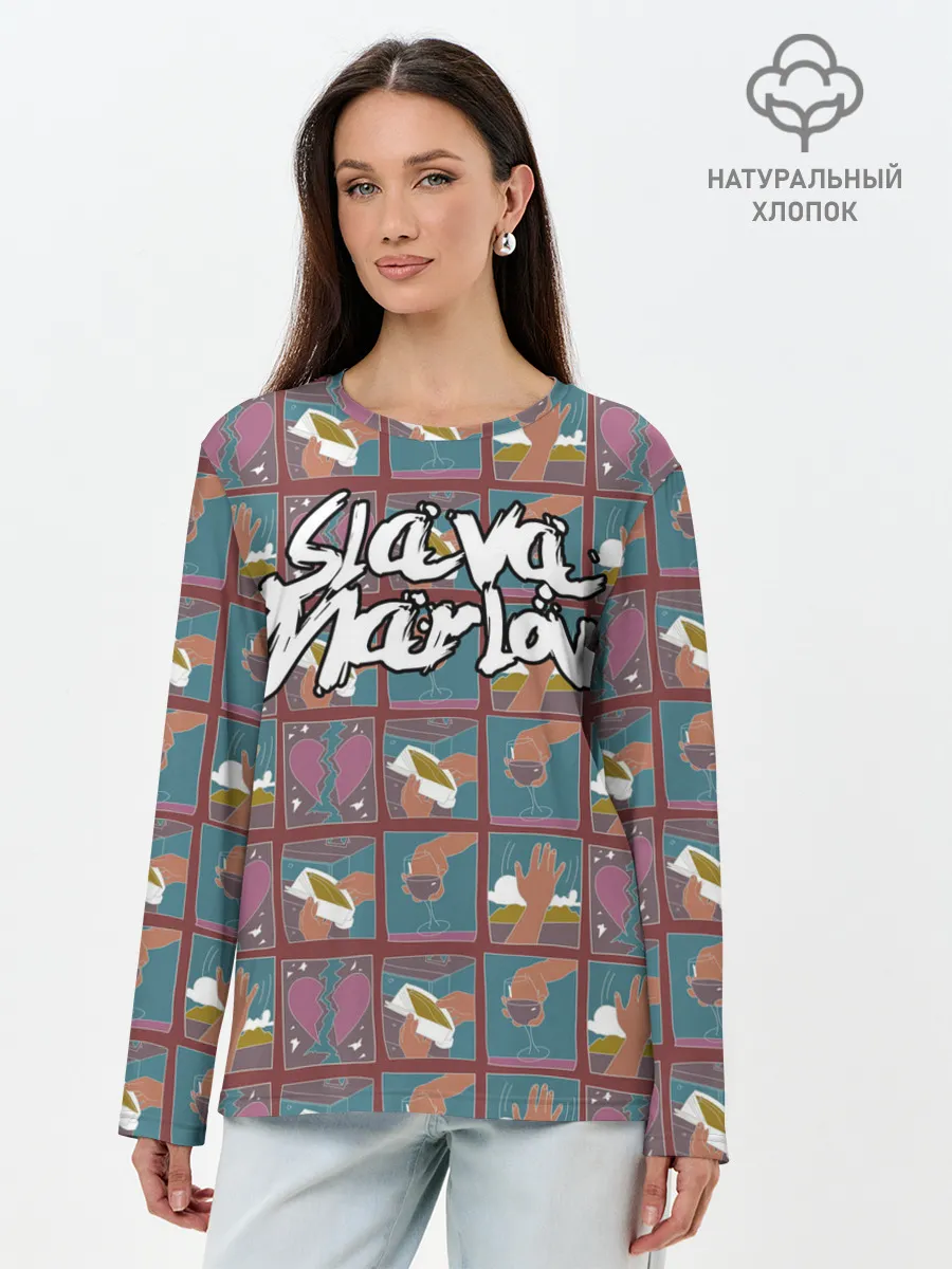 Лонгслив женский. Хлопок / SLAVA MARLOW