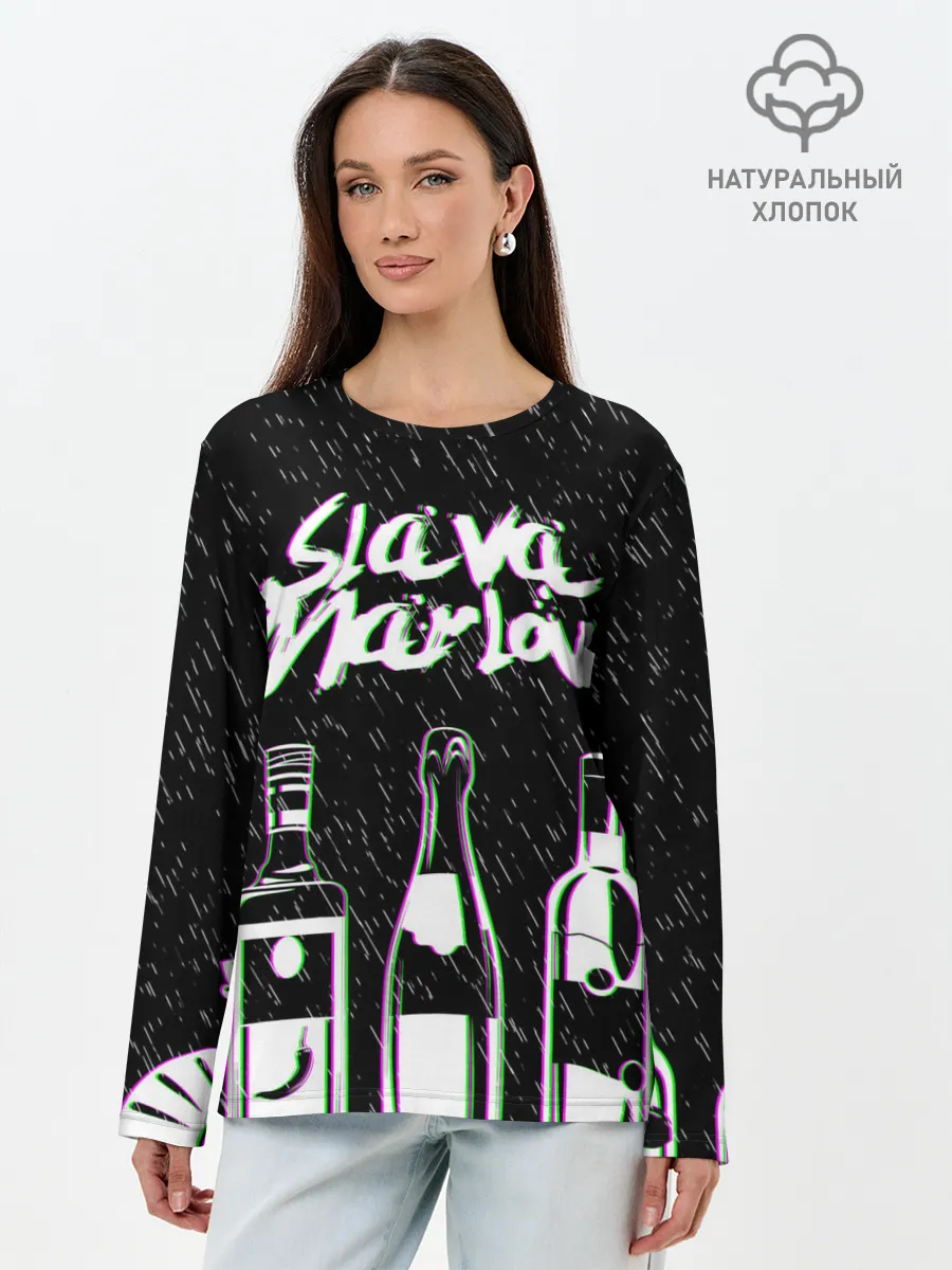 Лонгслив женский. Хлопок / SLAVA MARLOW