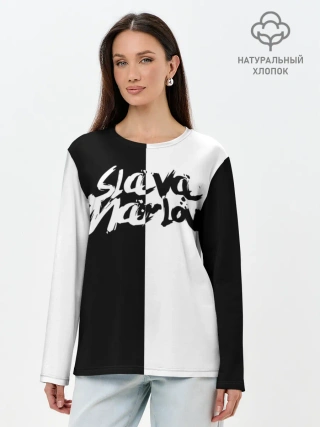 Лонгслив женский. Хлопок / SLAVA MARLOW