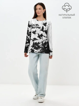 Лонгслив женский. Хлопок / SLAVA MARLOW