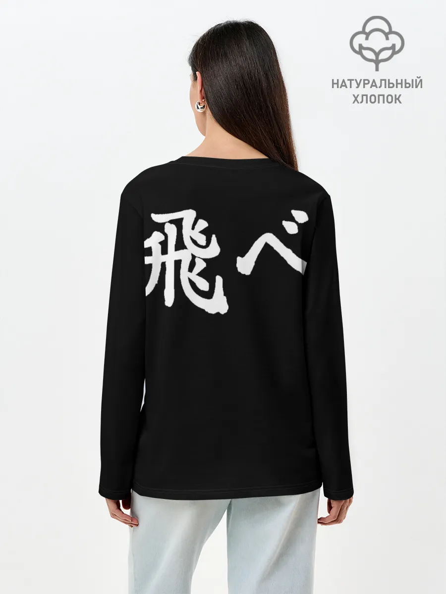 Лонгслив женский. Хлопок / KARA SUNO