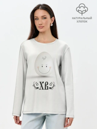 Лонгслив женский. Хлопок / Пасха