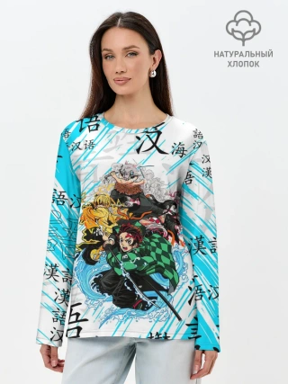 Лонгслив женский. Хлопок / КЛИНОК РАССЕКАЮЩИЙ ДЕМОНОВ