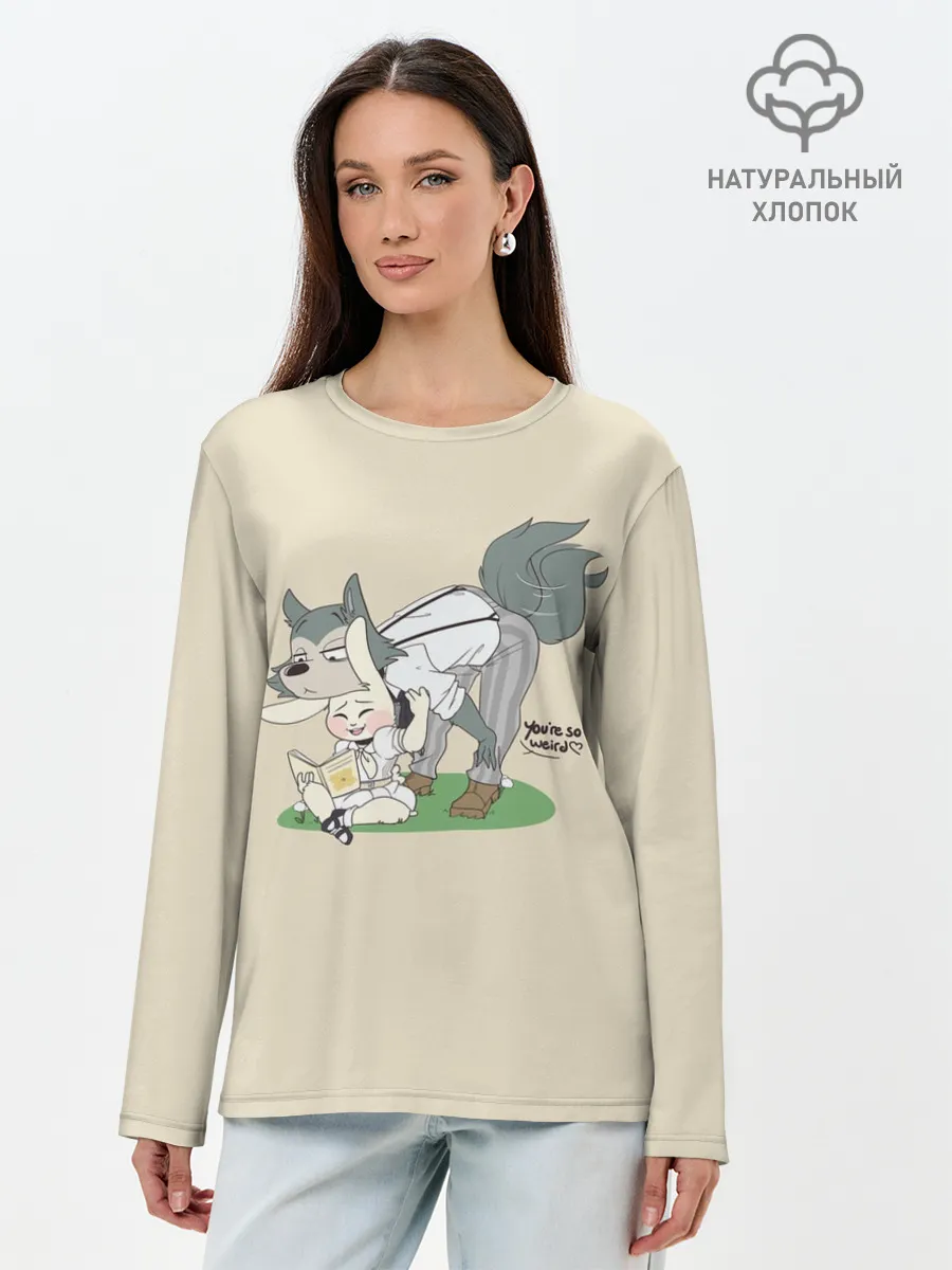 Лонгслив женский. Хлопок / Ты очень странный!
