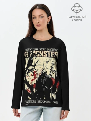 Лонгслив женский. Хлопок / HOW CAN YOU DESTROY A MONSTER