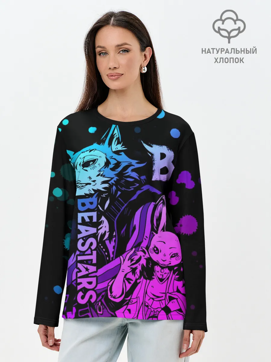 Лонгслив женский. Хлопок / BEASTARS, Легоши и Хару