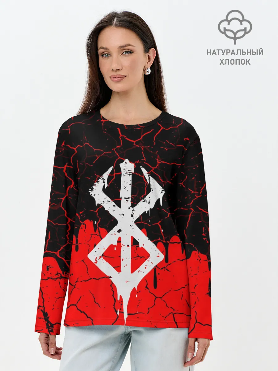 Лонгслив женский. Хлопок / Берсерк символ