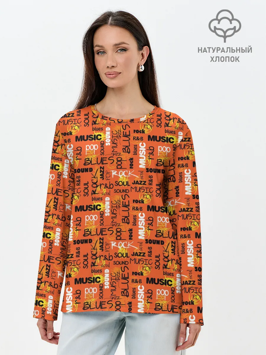 Лонгслив женский. Хлопок / Музыка