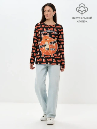 Лонгслив женский. Хлопок / ФЫР-ФЫР КАК ЛИСА