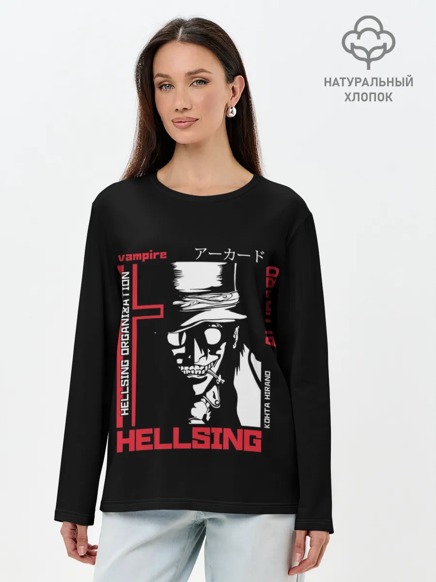 Лонгслив женский. Хлопок / Алукард в квадрате