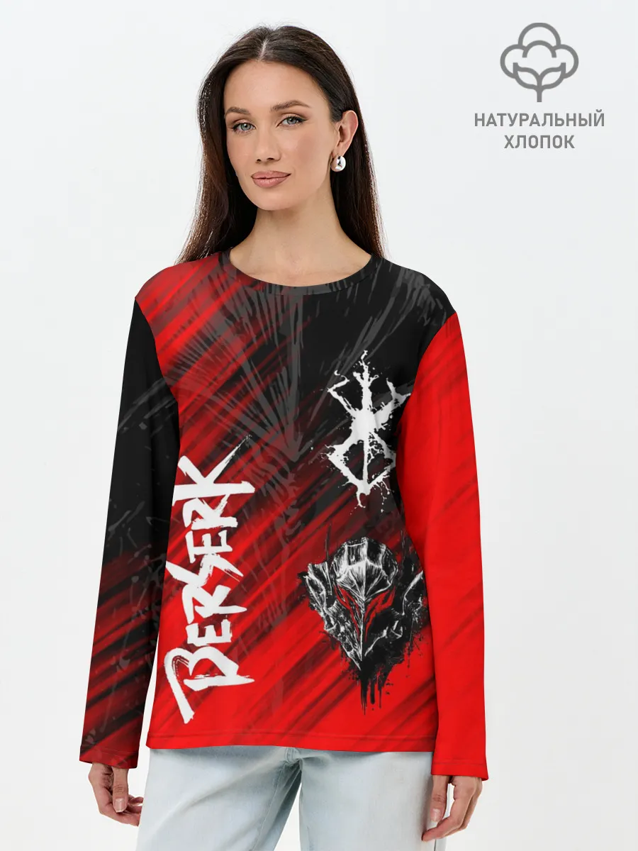 Лонгслив женский. Хлопок / Берсерк символы