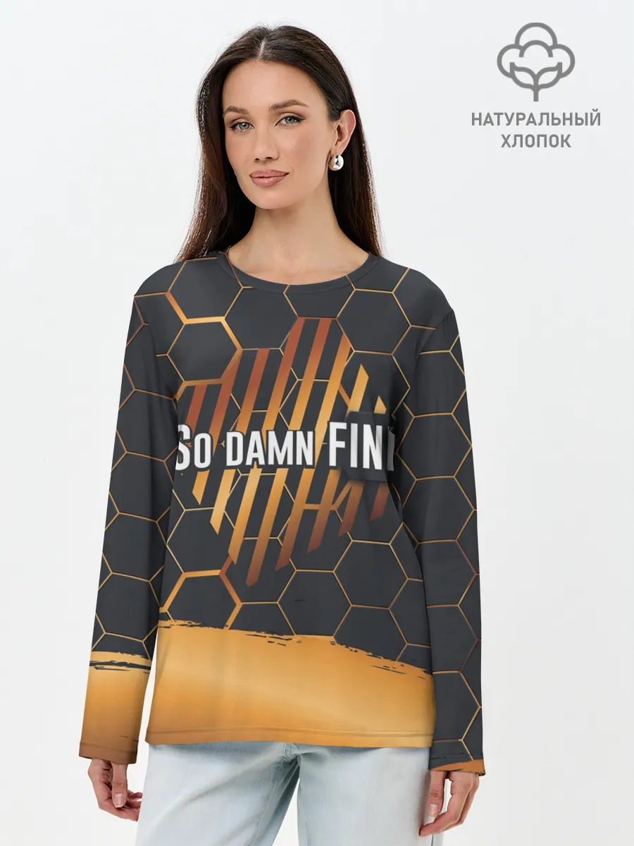 Лонгслив женский. Хлопок / So damn FINE | Neon Steel