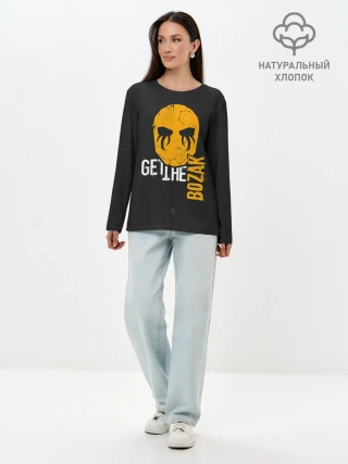 Лонгслив женский. Хлопок / BOZAK
