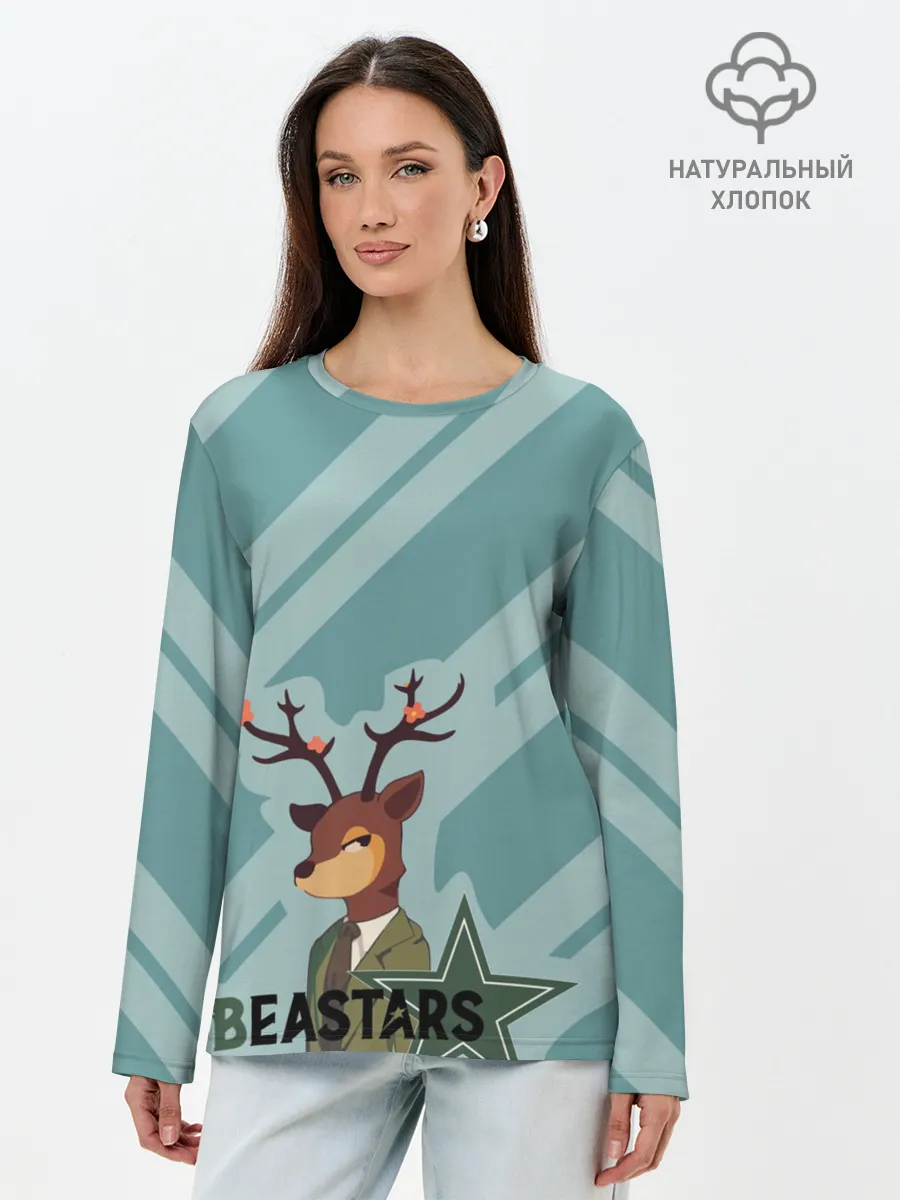 Лонгслив женский. Хлопок / Луис beastars
