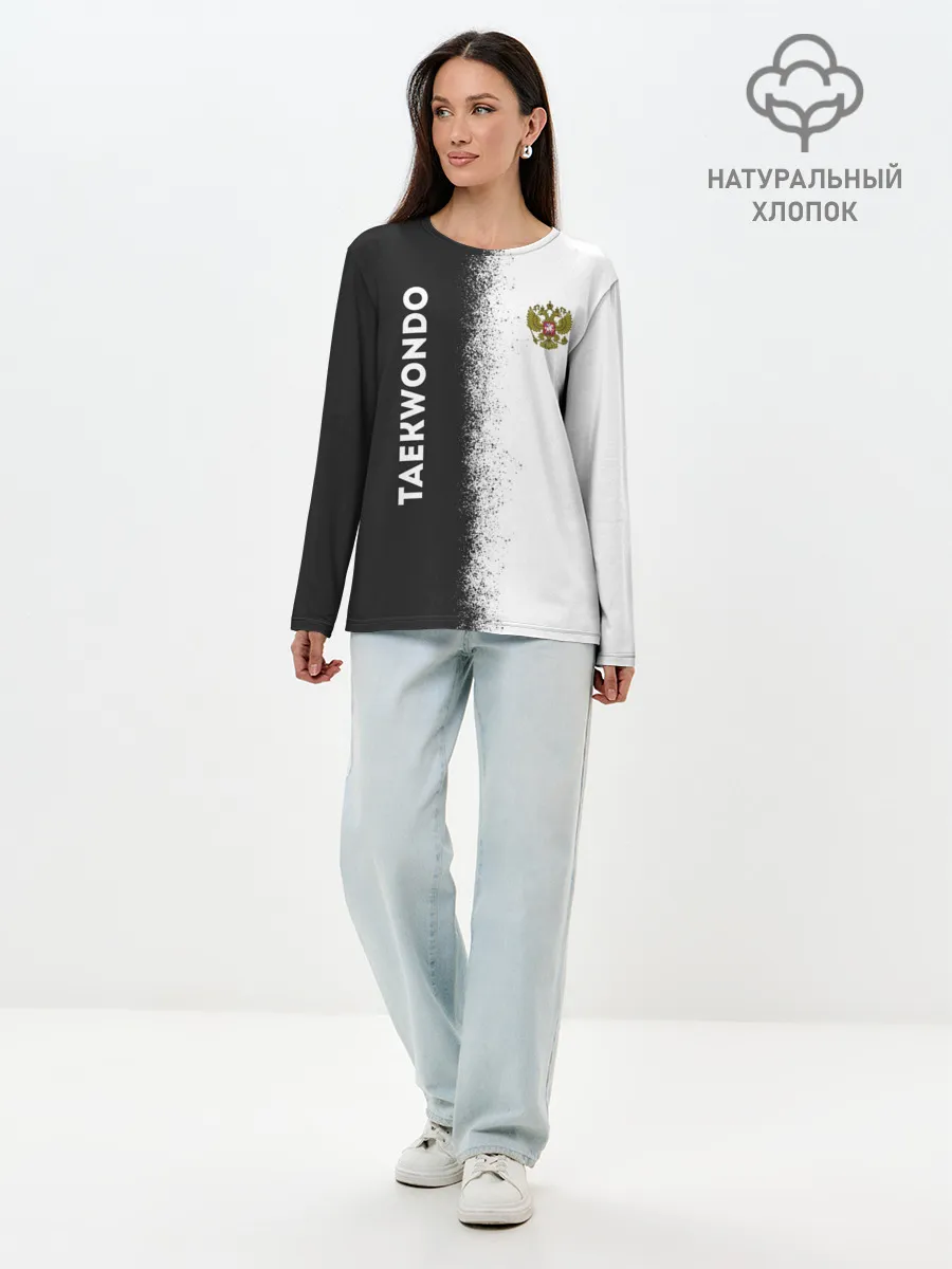 Лонгслив женский. Хлопок / Тхэквондо | Taekwondo