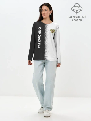 Лонгслив женский. Хлопок / Тхэквондо | Taekwondo