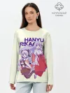 Лонгслив женский. Хлопок / Hanyu and Rika
