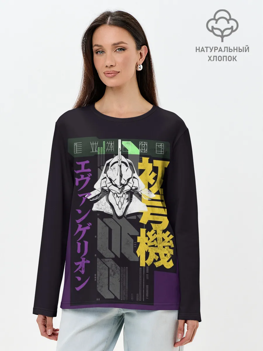 Лонгслив женский. Хлопок / Evangelion EVA 01