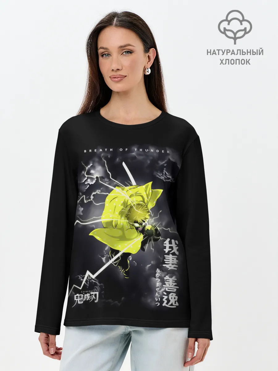Лонгслив женский. Хлопок / Zenitsu Agatsuma Kimetsu no Yaiba