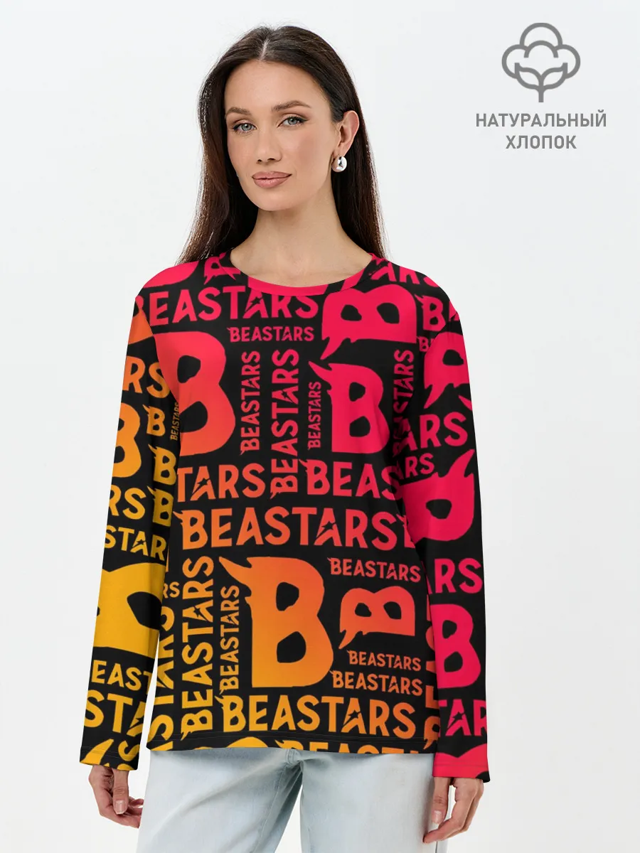 Лонгслив женский. Хлопок / ВЫДАЮЩИЕСЯ ЗВЕРИ